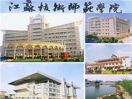 江苏技师学院案例-不锈钢组合水箱